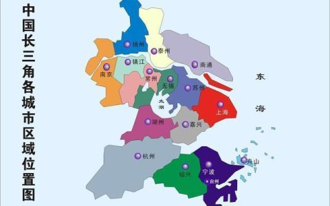 长三角是指哪几个城市三省一市（长三角包括哪几个省市）