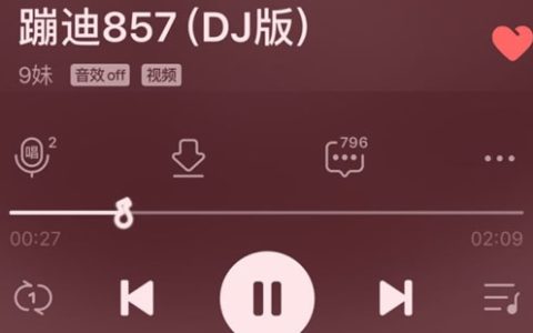 网络用语857啥意思（857是什么网络用语）