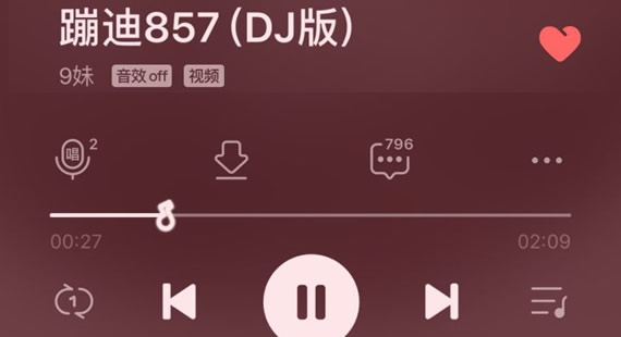 网络用语857啥意思（857是什么网络用语）