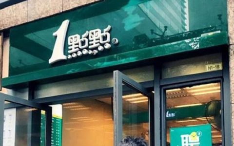 一点点是哪里的品牌（一点点是国内品牌吗）