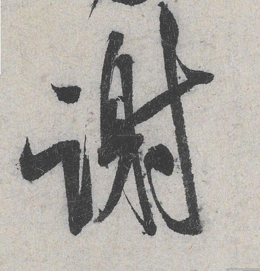 长跪而谢之的谢是什么意思（长跪而谢之出处）