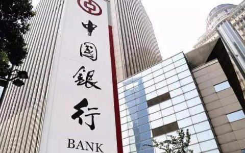 中国国有银行有哪些？这么多银行哪些属于国有银行，你了解吗？
