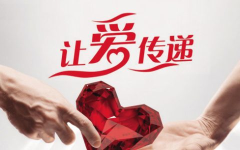 公益活动的意义（公益活动有哪些项目）