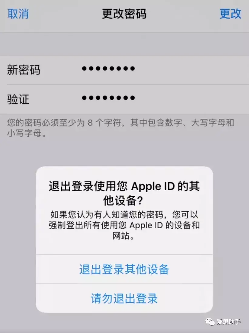 忘记ipad的id密码怎么办？