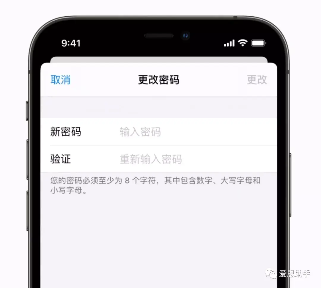忘记ipad的id密码怎么办？