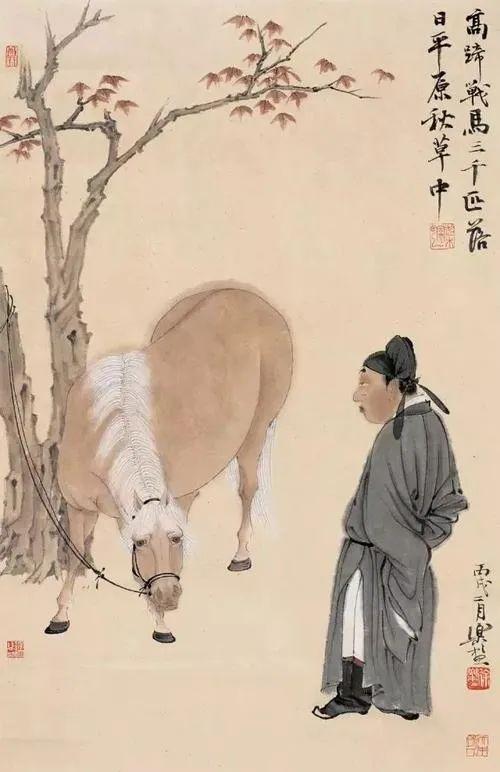 才美不外见的见是什么意思（才美不外见的见解释）