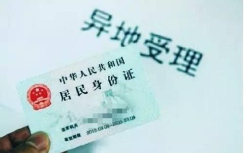 拍身份证能化淡妆吗(化淡妆可以拍身份证吗)