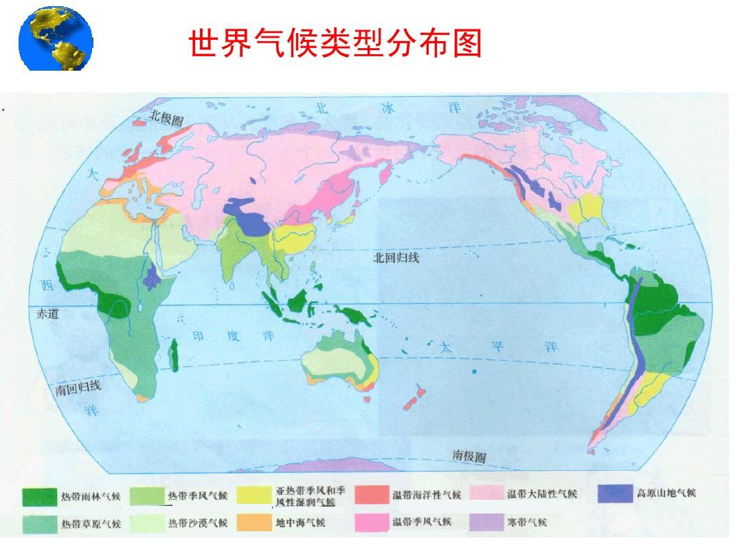 英国气候类型及特征（英国是什么气候类型）