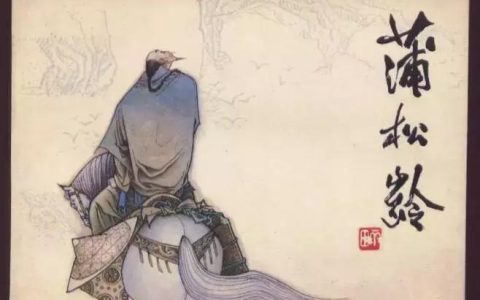 乃悟前狼假寐的乃是什么意思（一狼假寐出自哪篇古文）