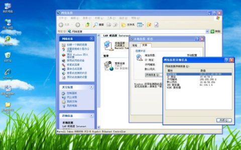电脑mac是什么意思（电脑mac地址）
