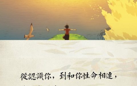 其名为鲲的为是什么意思（女孩子说北冥有鱼其名为鲲啥意思）