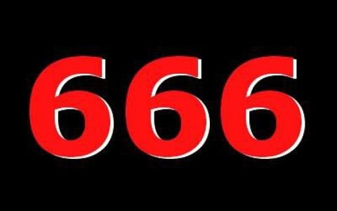 666在西方是什么意思（数字666代表啥意思）