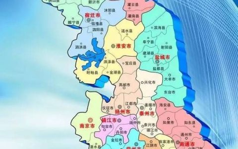 江苏省有多少个市和县（江苏省有哪些城市）