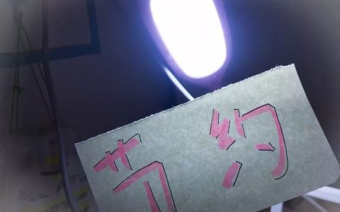 一度电多少千瓦时（一度电是几千瓦时）