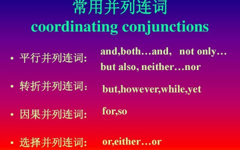 not only but also等于什么（not only but also的同义词）