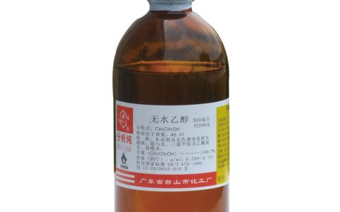 无水乙醇的沸点（乙醇是什么）