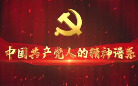 精神谱系是什么意思（精神谱系有哪些）