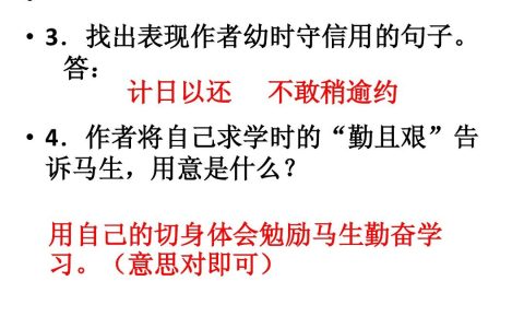 计日以还的以是什么意思（文言文中“以”字的含义和用法）