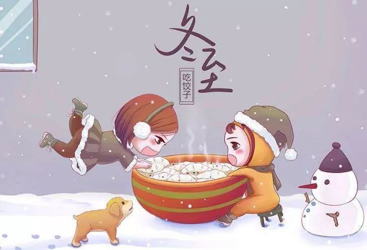 冬至的祝福应该怎么说（抖音最火冬至祝福）