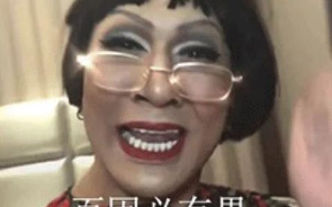 你的报应就是我上一句怎么说（你的报应就是我是什么梗）