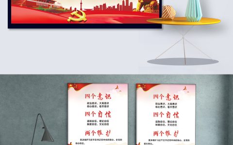 两个维护的主要内容（两个维护什么时候提出）