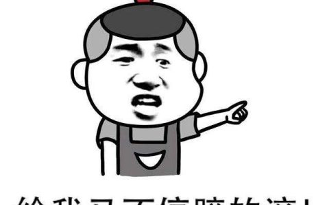 内涵是指什么（内涵我是什么意思）