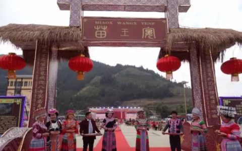 花山节是哪个民族的节日（踩花山是什么意思）