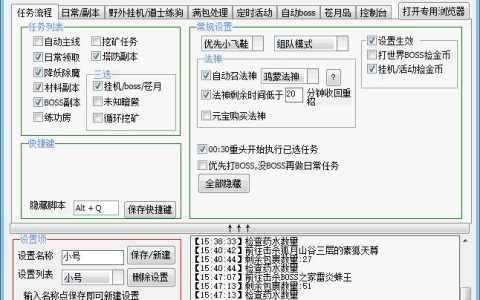 什么叫脚本（脚本与代码的区别）
