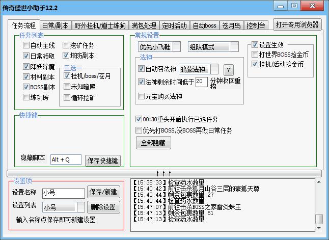 什么叫脚本（脚本与代码的区别）