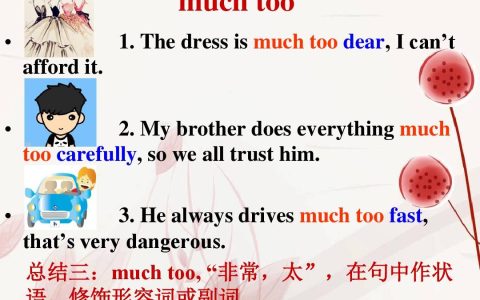 much修饰可数名词还是不可数名词(much修饰比较级还是最高级)