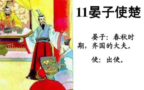 使在文言文中的意思(使的古义是什么)