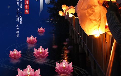 七月半是什么节日（农厉七月十五是什么节日）