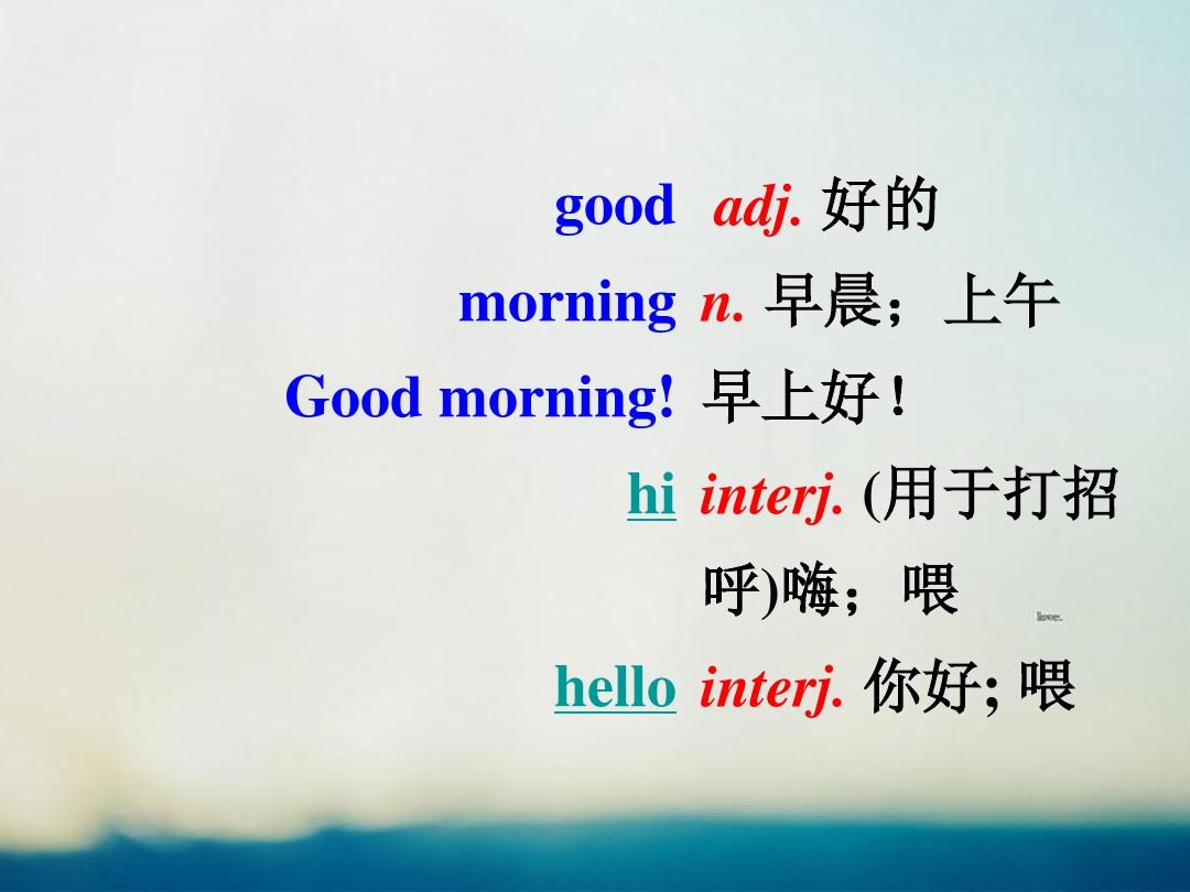 morning前加in还是on（in和on在日期上的区别）