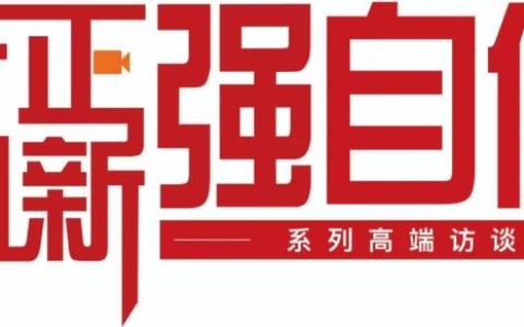 守正创新是什么意思（守正创新什么时候提出的）