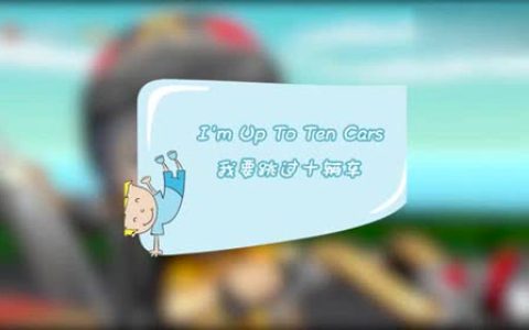 up to什么意思（be up to的四种用法）