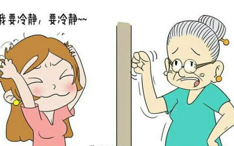 讽刺婆婆的经典语句（形容婆媳关系超差的句子）