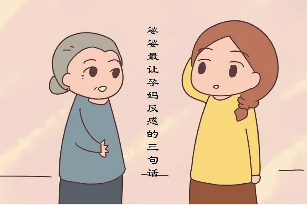 讽刺婆婆的经典语句（形容婆媳关系超差的句子）