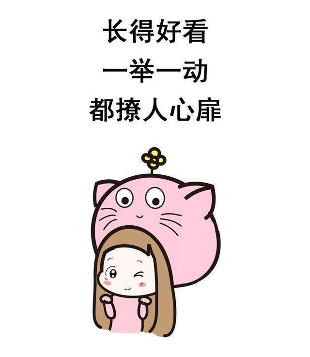 骚话短句撩男生（撩对象的骚套路）
