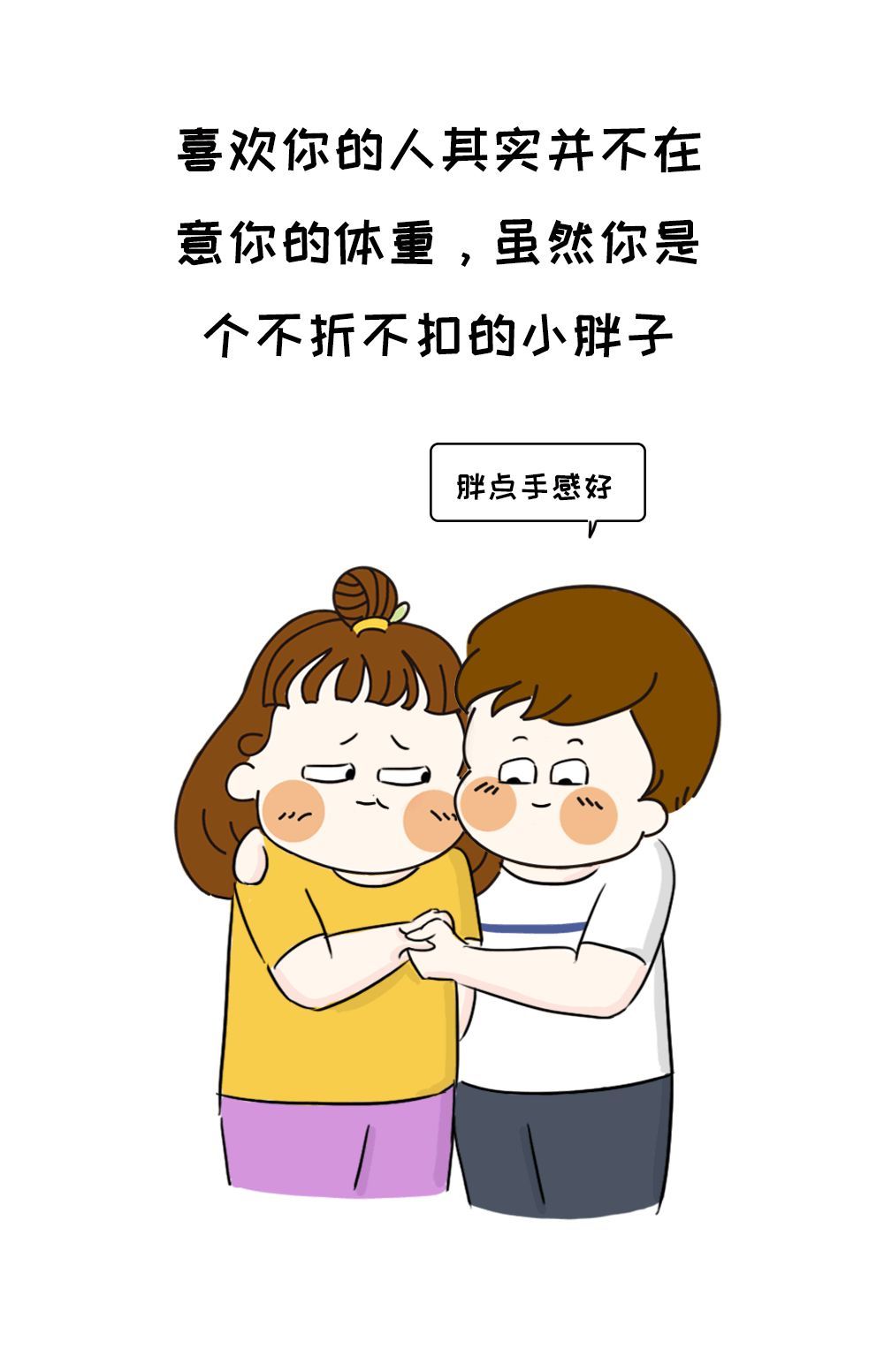 骚话短句撩男生（撩对象的骚套路）