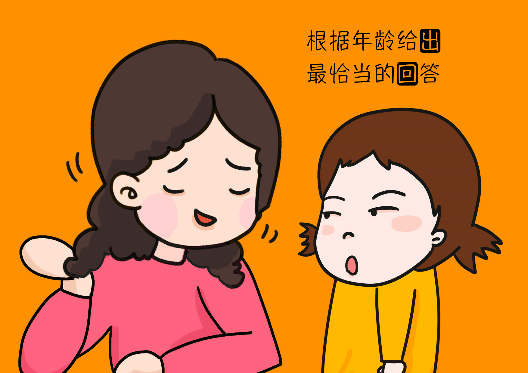 妈妈的姐姐喊什么（妈妈姐姐我喊啥）