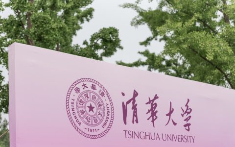 高校是指什么学校（高校是指高中吗）