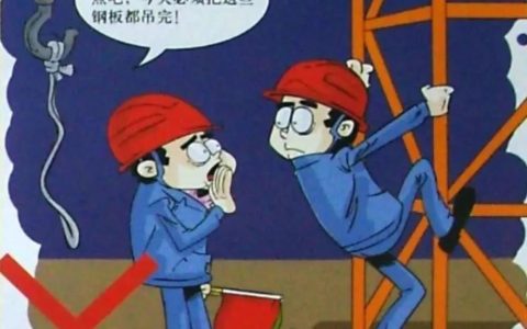 三违现象是指哪三个（三违主要是指）