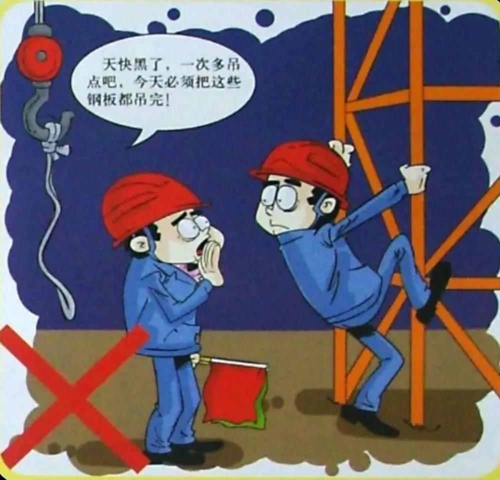 三违现象是指哪三个（三违主要是指）