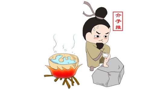 什么叫食君之禄，忠君之事？