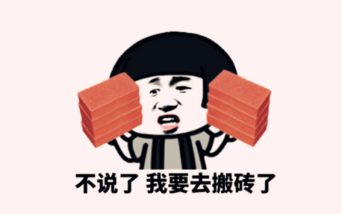 搬砖的高大上说法(如何把职业描述得高大上)