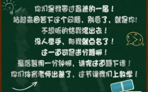 模仿中国移动整人台词（模仿10086的恶搞短信）