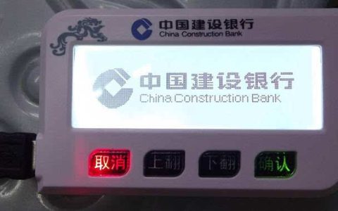 个人网银是什么（个人网银怎么开通）