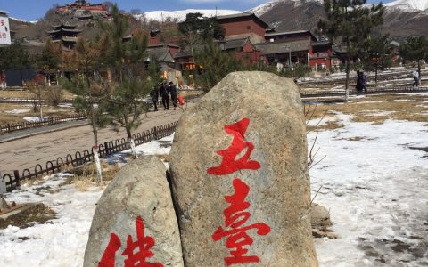 五台山属于山西的哪个地区（山西五台山属于哪儿）