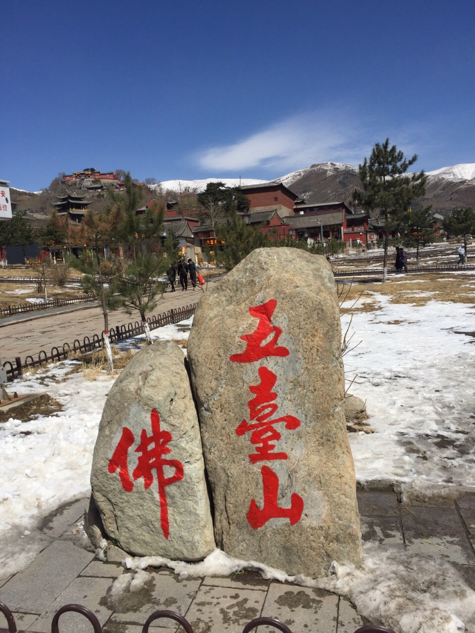 五台山属于山西的哪个地区（山西五台山属于哪儿）