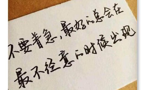 笑场经典语录短句（笑场的经典句子）